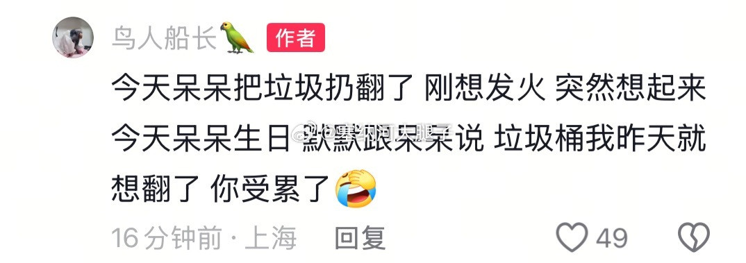 [捂脸哭]船长笑死我了…​​​
