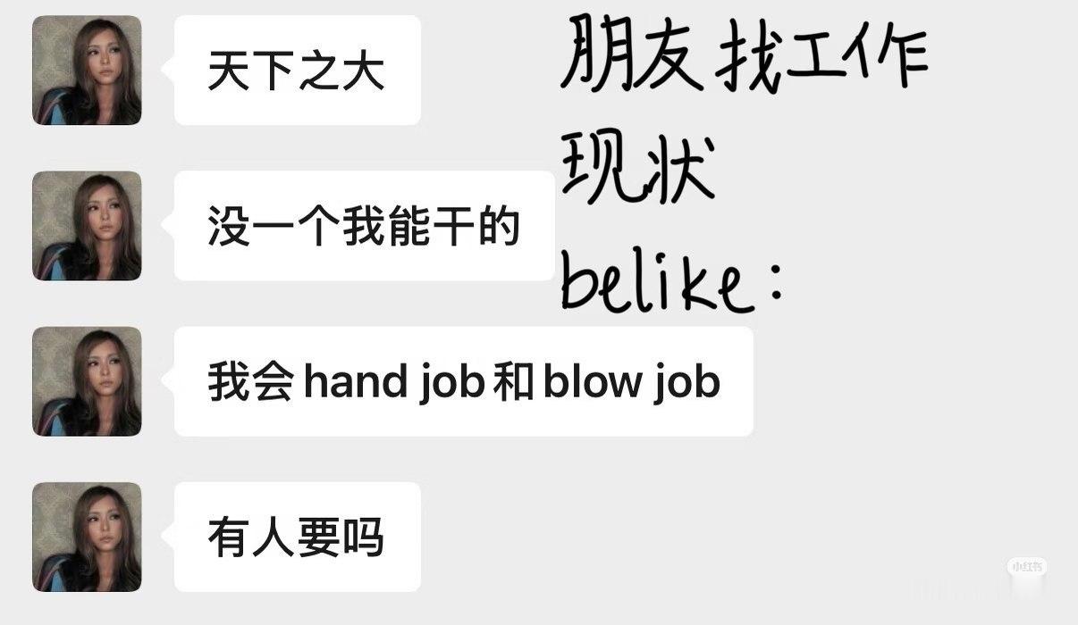 谁本人