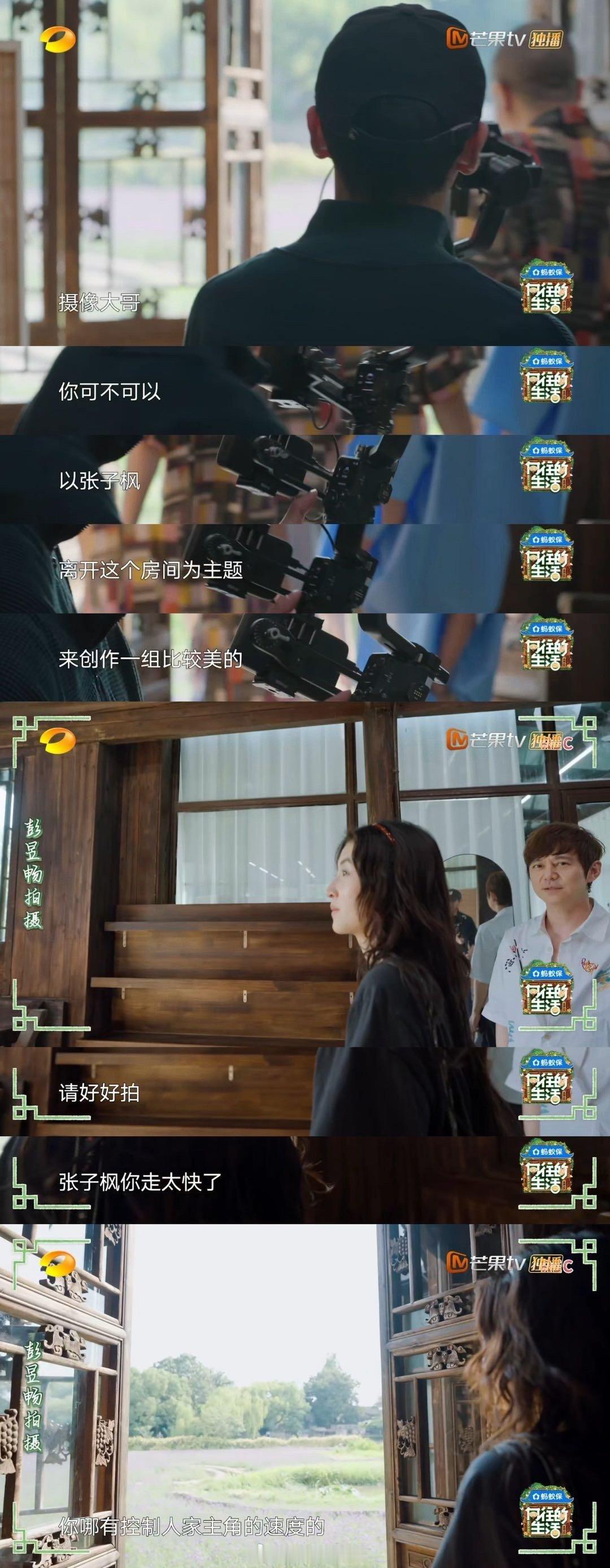 从戏内搭档到戏外兄妹，他们的感情早已超越剧情。互坑时的调皮，牵手时的自然，每个互