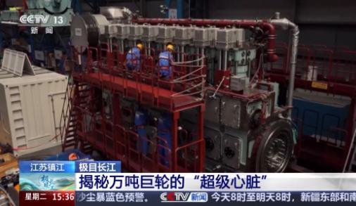 全球航运业集体转向！中国"超级心脏"爆单，订单直接排到2028年据央