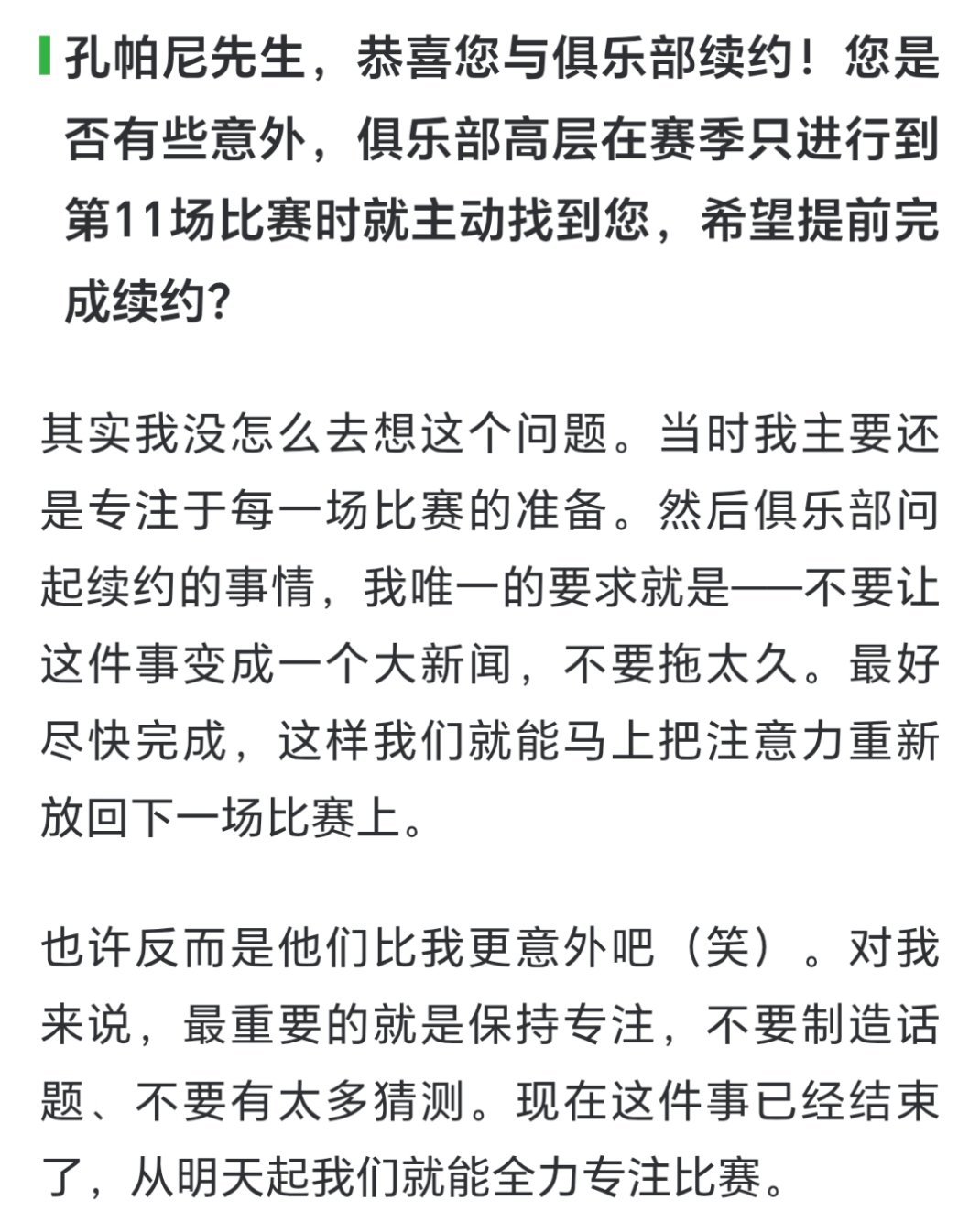 怎么会有人情商高成这样​​​