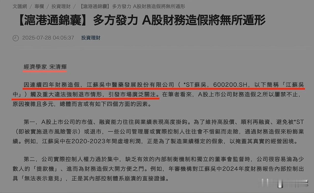 就不赔你，爱咋滴咋滴！A股三天两头的出“黑天鹅”公司，但是投资者要是买到这样的公