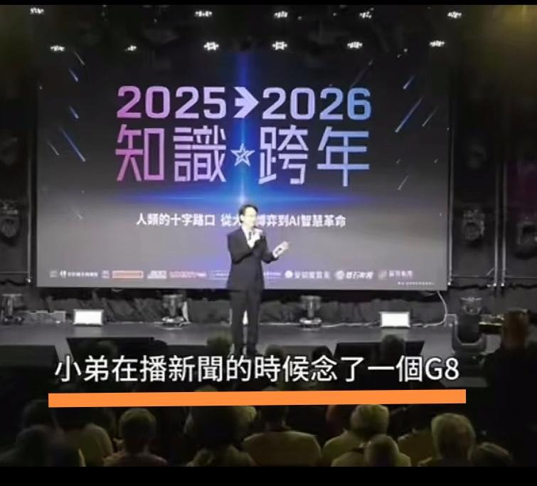印度外长慕安会“反G2”，实则是对中国不服？最近慕尼黑安全会议上，印度外长苏杰