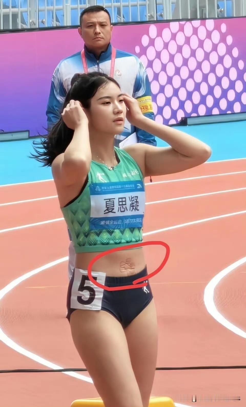 有谁知道，最美田径女神夏思凝这个肚脐贴是干啥用的？这是怕着凉还是为了降低风阻呢