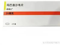 谁在抢200元一粒的流感药？看完终于懂了！不是人傻钱多，是真刚需2025流
