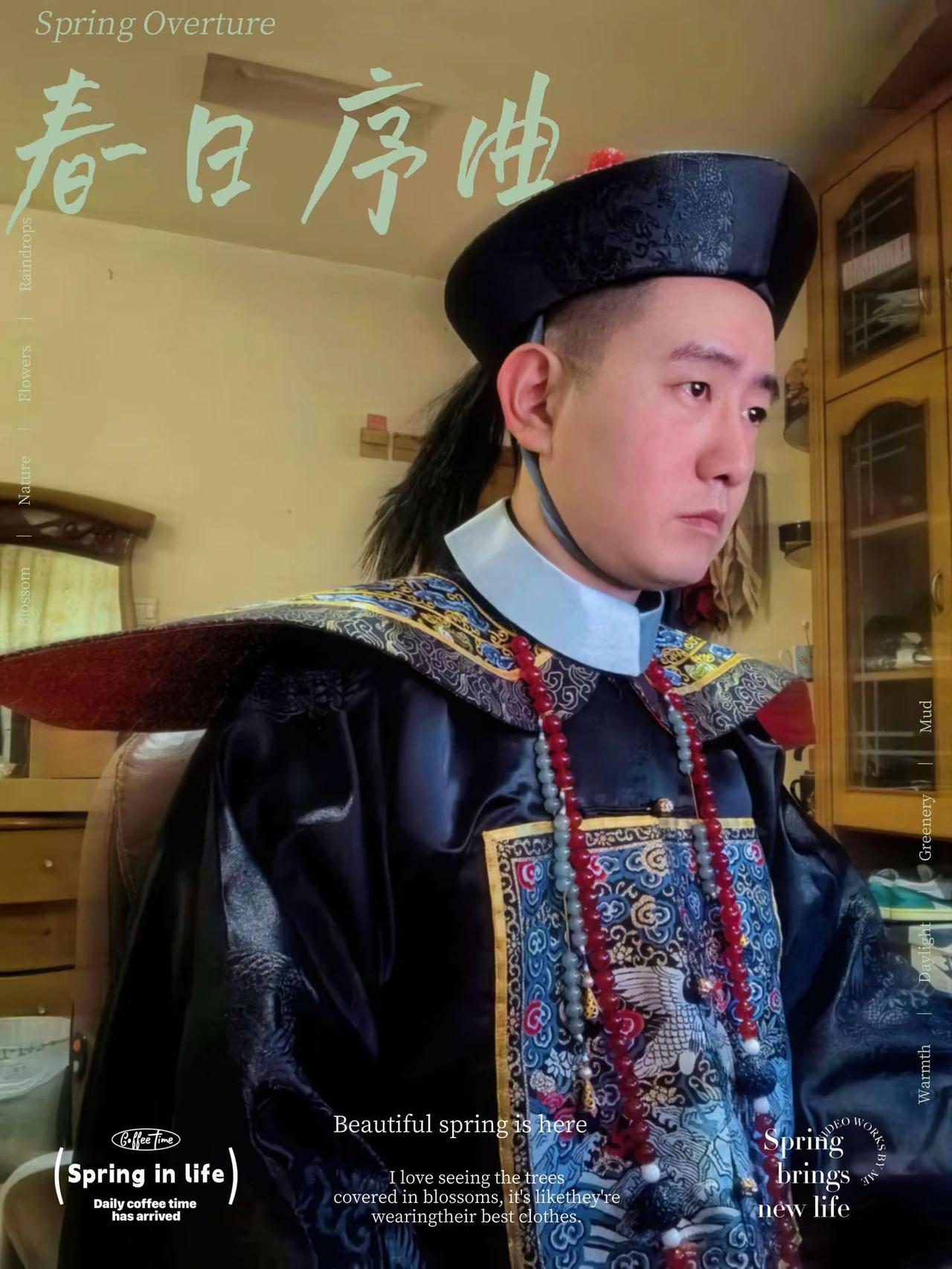 清朝官服清代服饰官靴