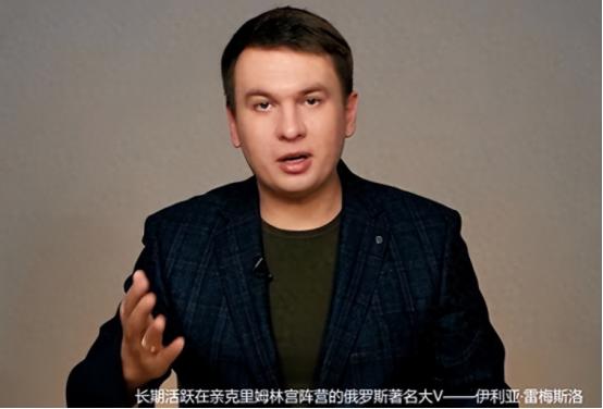 普京铁杆突然倒戈，向全世界痛斥三件事，俄罗斯再也装不下去了 敏感时刻，俄罗斯