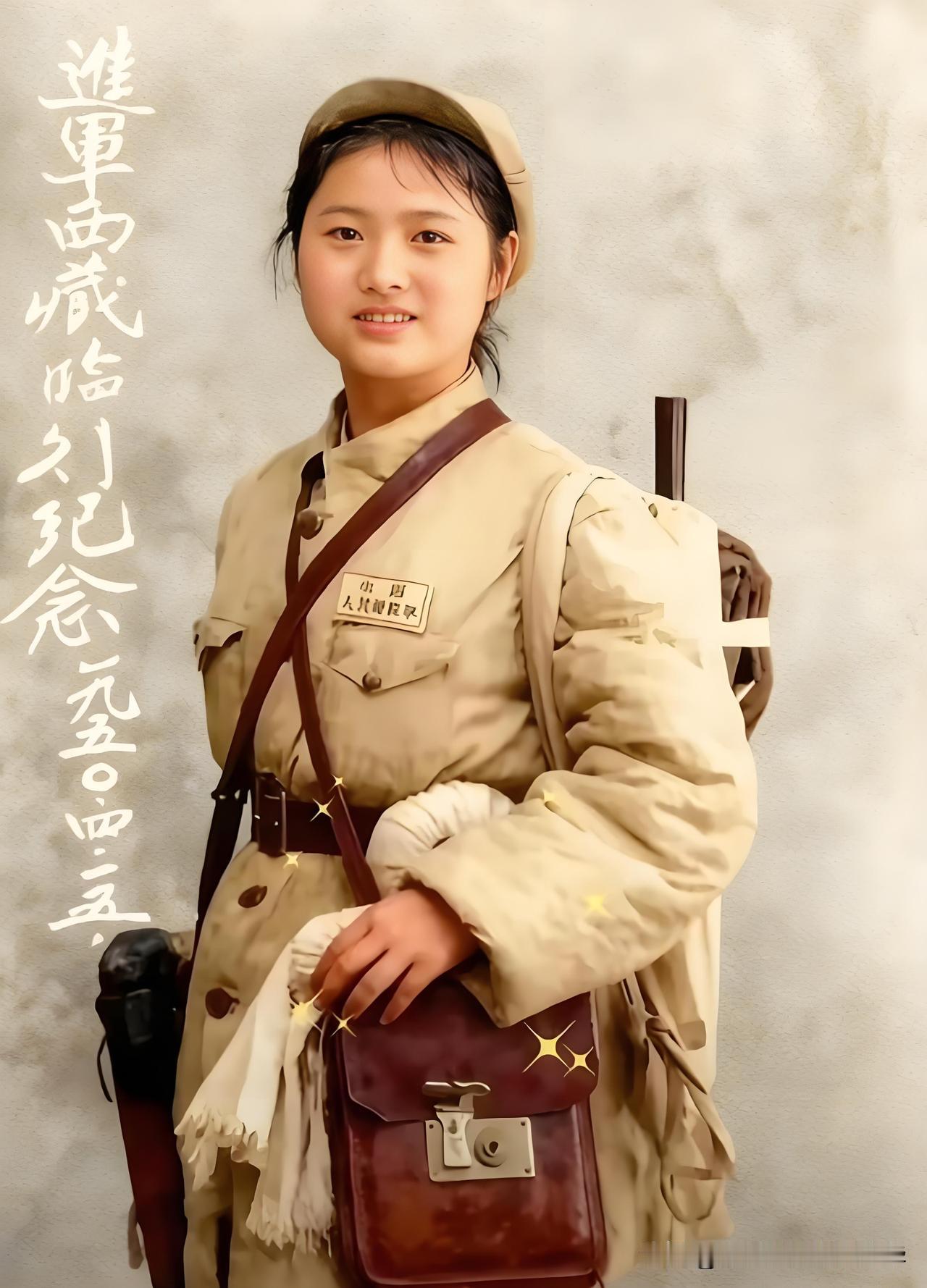 她们再也没有回过内地老家……1950年4月5日，这是这名年轻貌美的女兵进军西藏