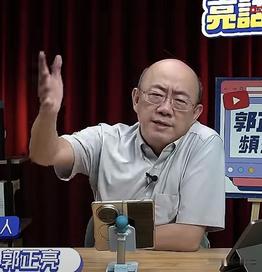 台湾时事评论员郭正亮：虽然沈逸教授有时候话说的很直接，但他在大陆绝对算不上鹰派。