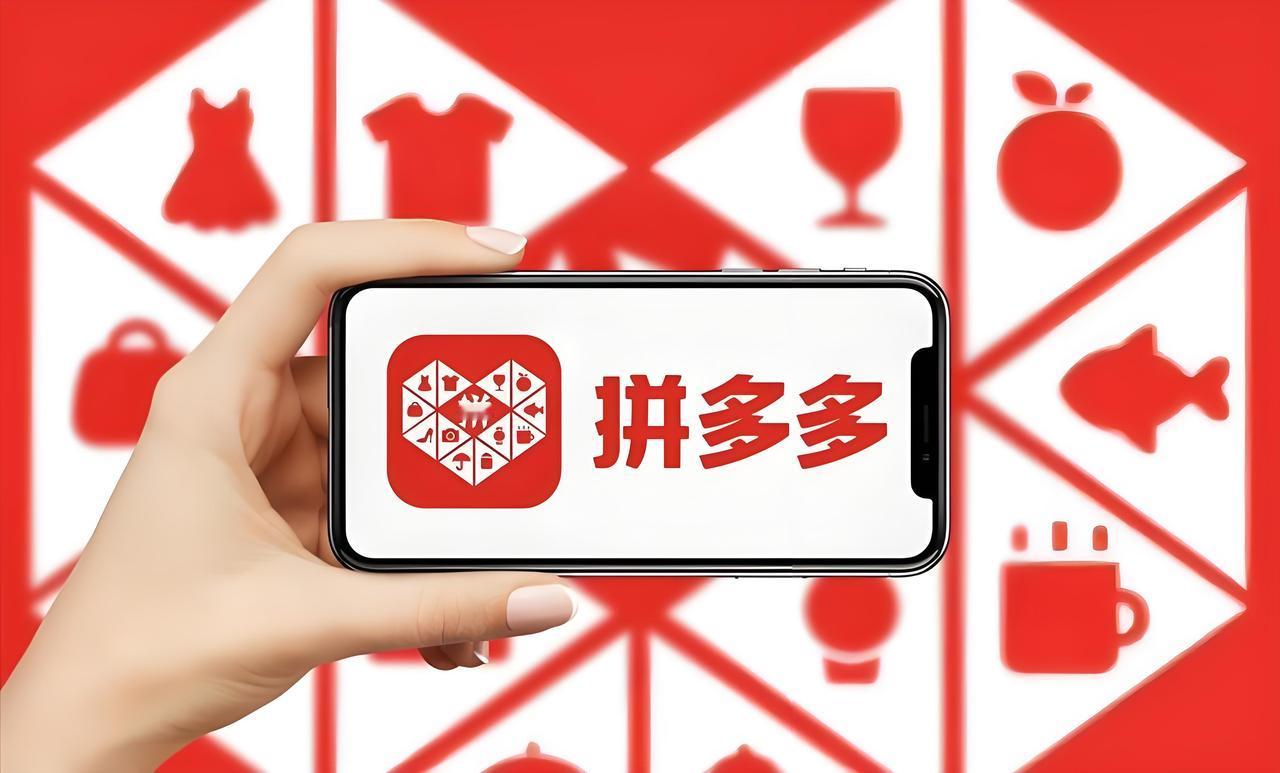 在拼多多里买东西，你受过骗吗我去年就受过骗！从拼多多买了三瓶拉丝粉，收到货后还给