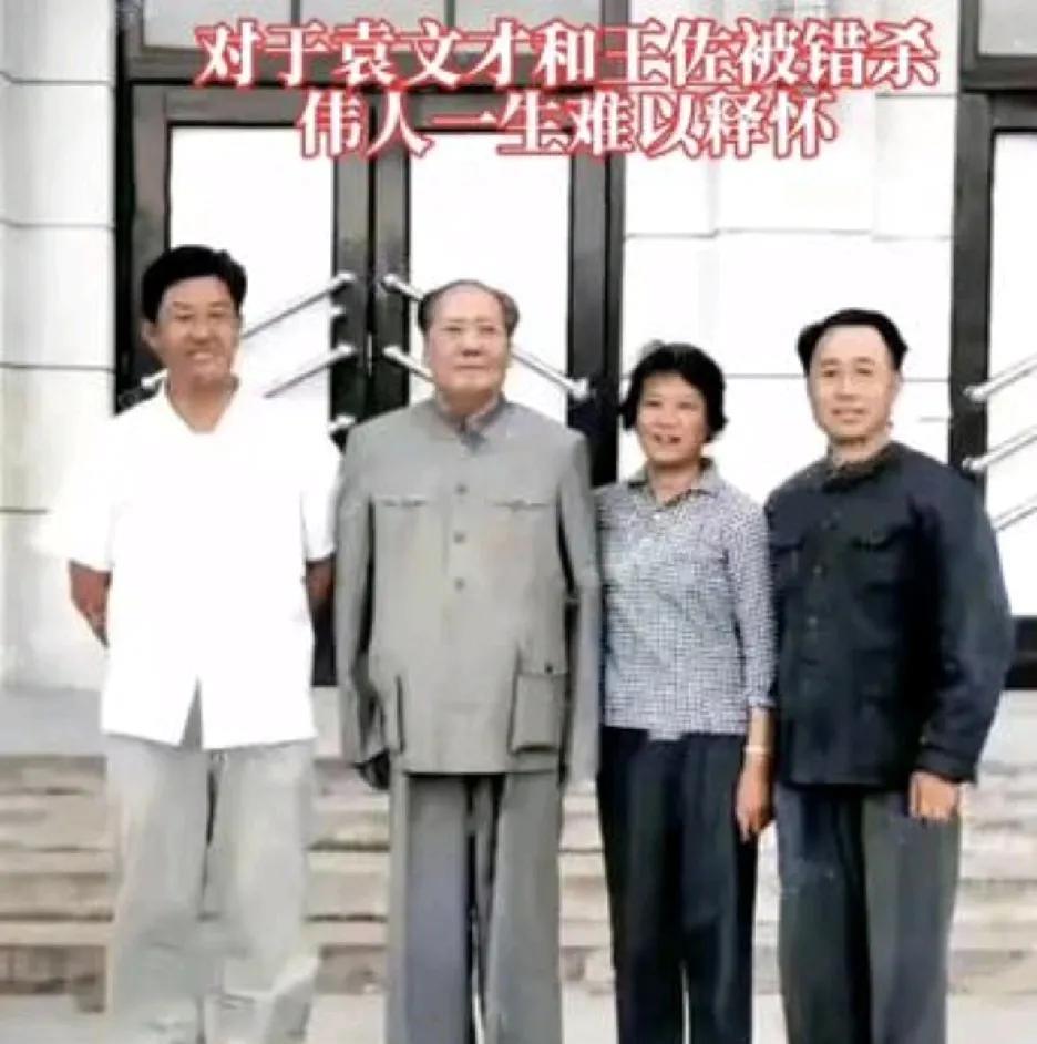 1965年5月，阔别井冈山38年的毛泽东，终于开启重上井冈山之旅。出发前，汪东兴