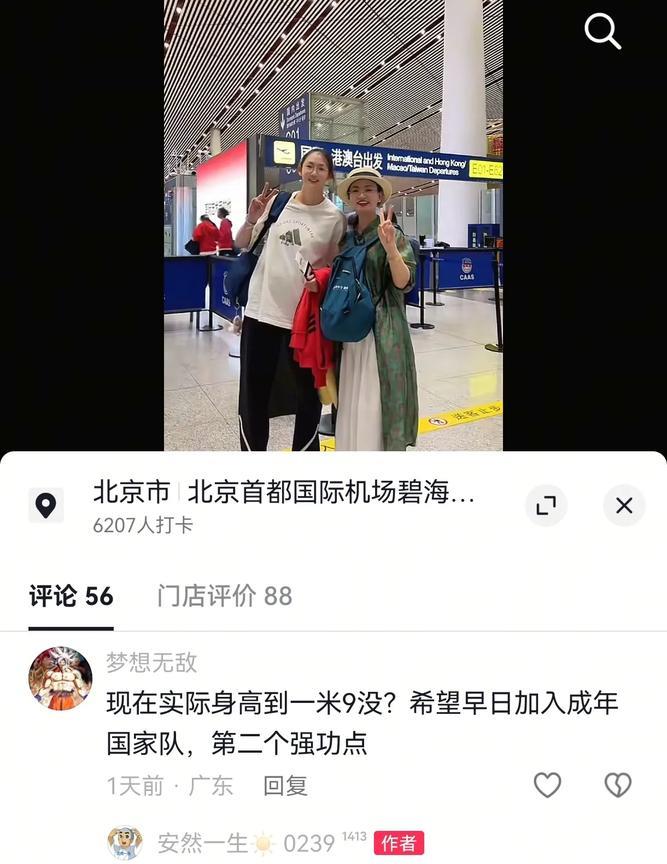 中国女排“天才少女”黄悦鑫的身高已经超过1米90。17岁的黄悦鑫是去年U17世锦