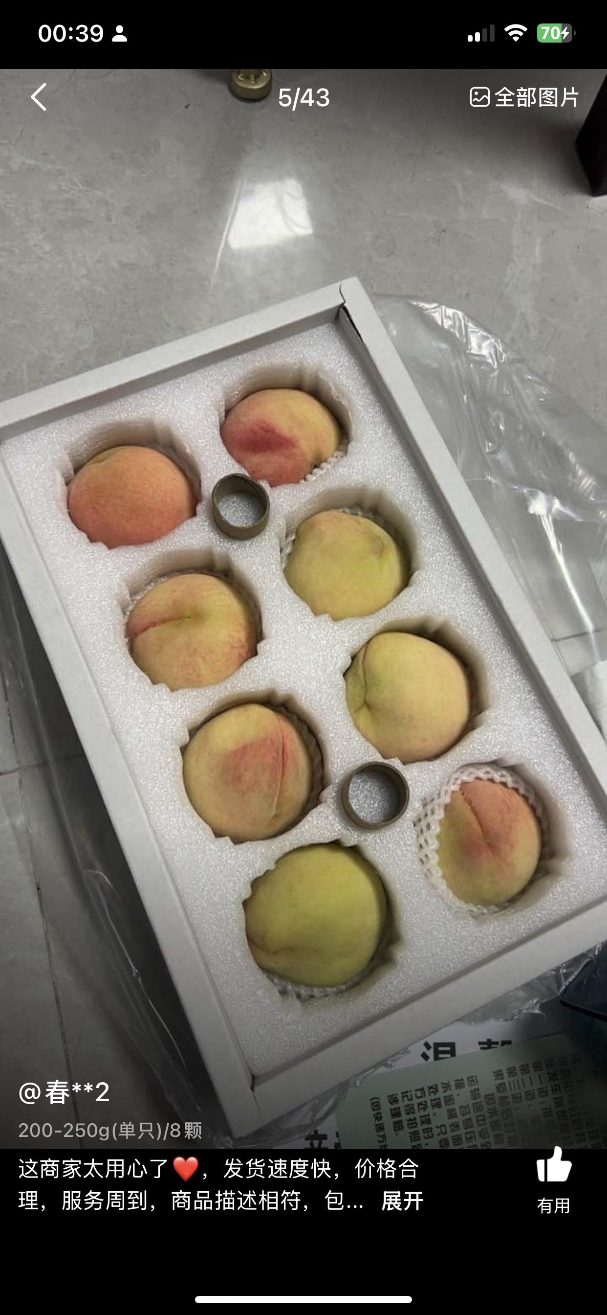 中美之间的物价差别。现在又到了吃水蜜桃的季节。昨天在抖音直播间里看到，一箱水