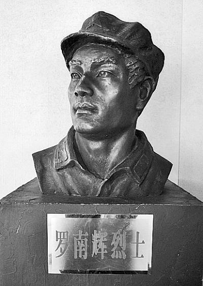 1931年，共产党员罗南辉在狱中放风时，对着狱警神秘兮兮兮地耳语了几句，狱警哭