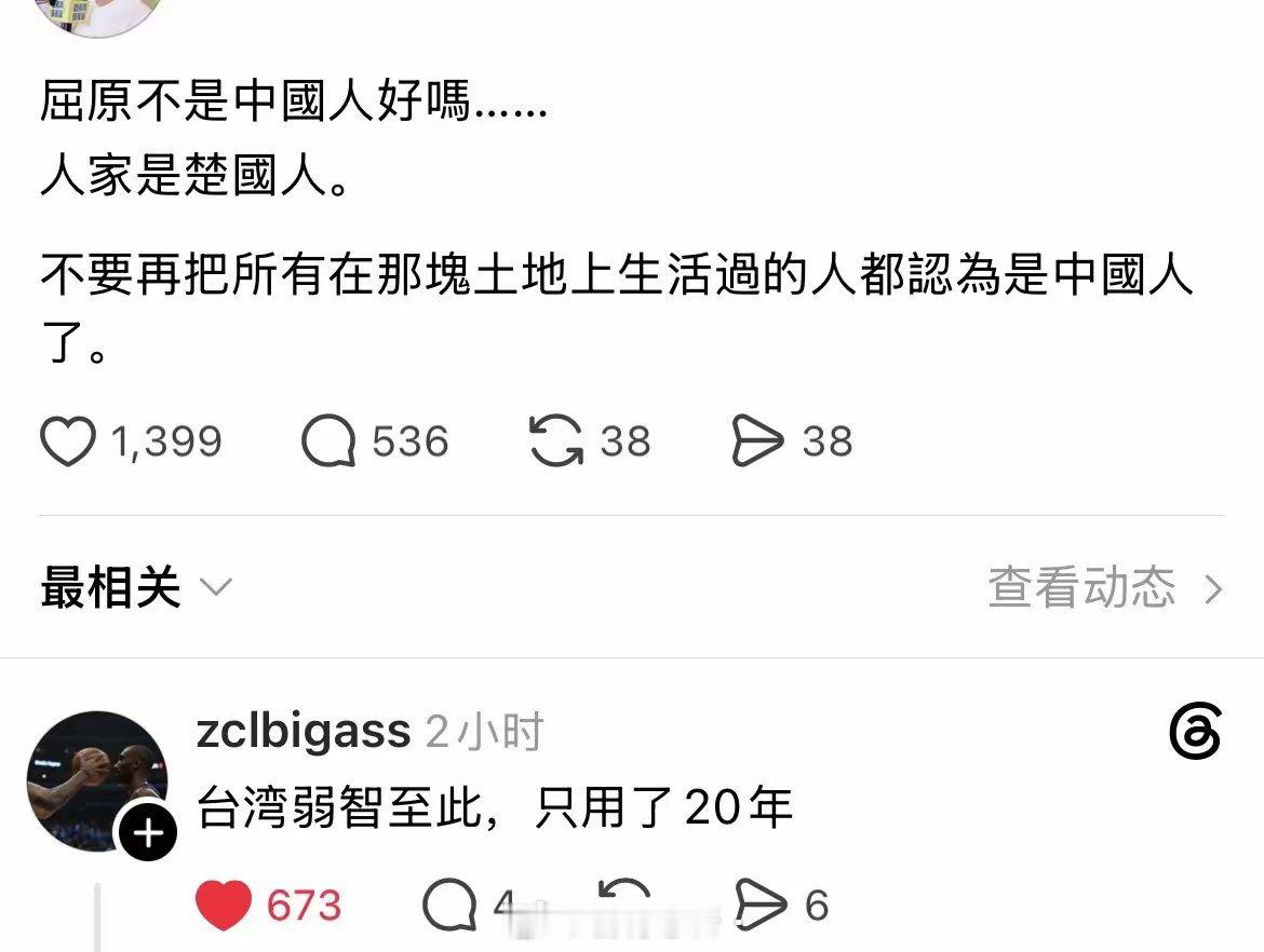 再不收回来，逆子都孬得没法救了