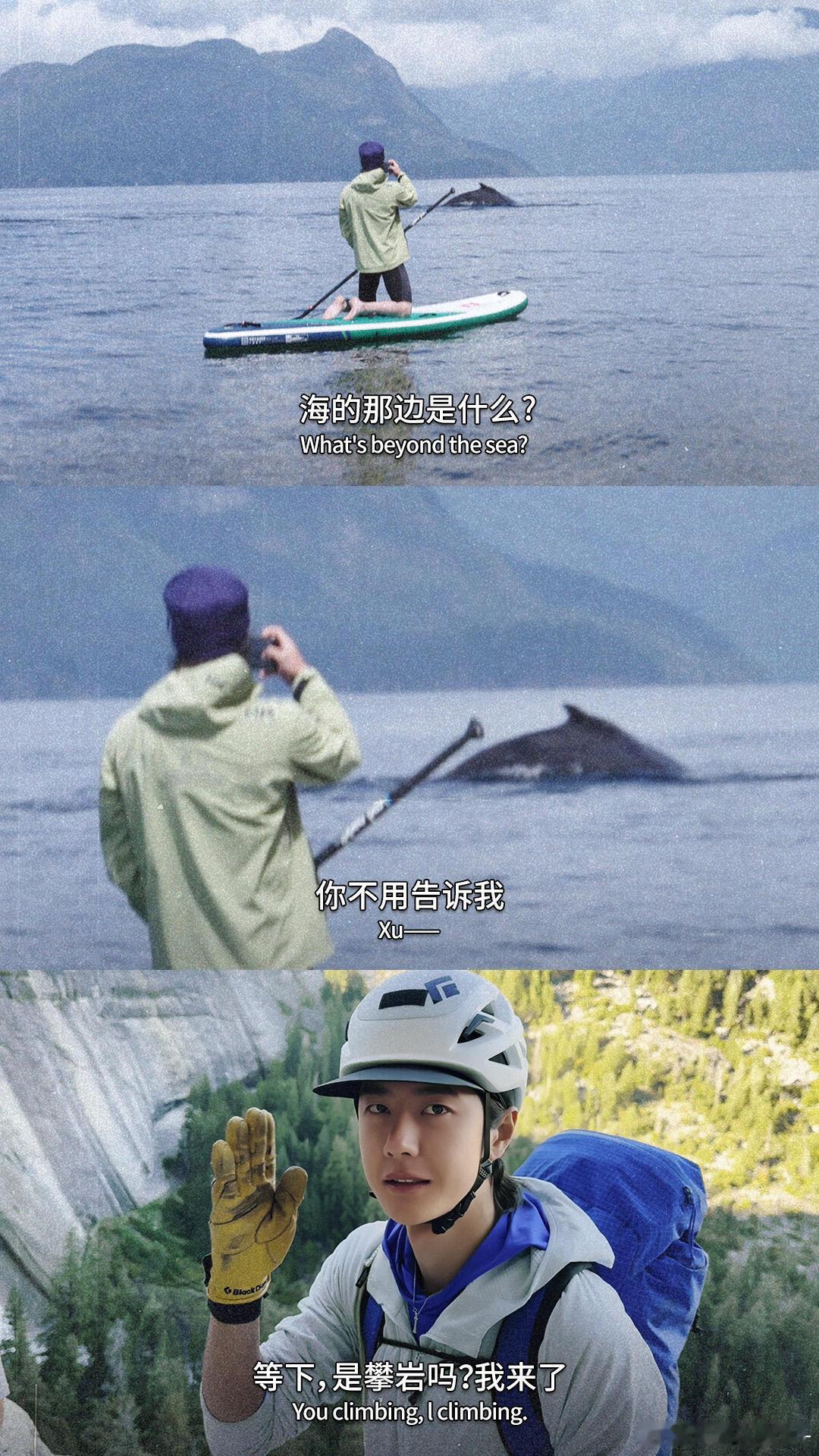 笑死我了奥菲秀还给王一博玩上最近很火的梗了啊啊啊啊明天一起看《探索新境2》！