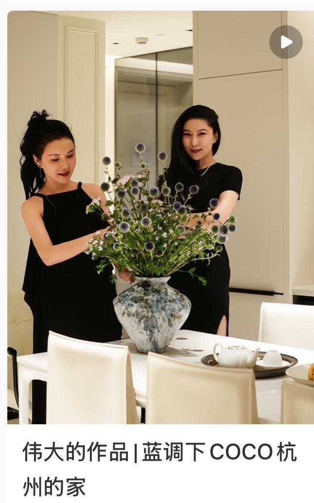谢贤前女友、41岁的coco杭州豪宅曝光，装修的好漂亮很有艺术感，家里到处都是