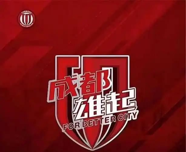 成都6轮若拿不到10分，将成为历史第2差！自从2008赛季30轮制以来，中超历