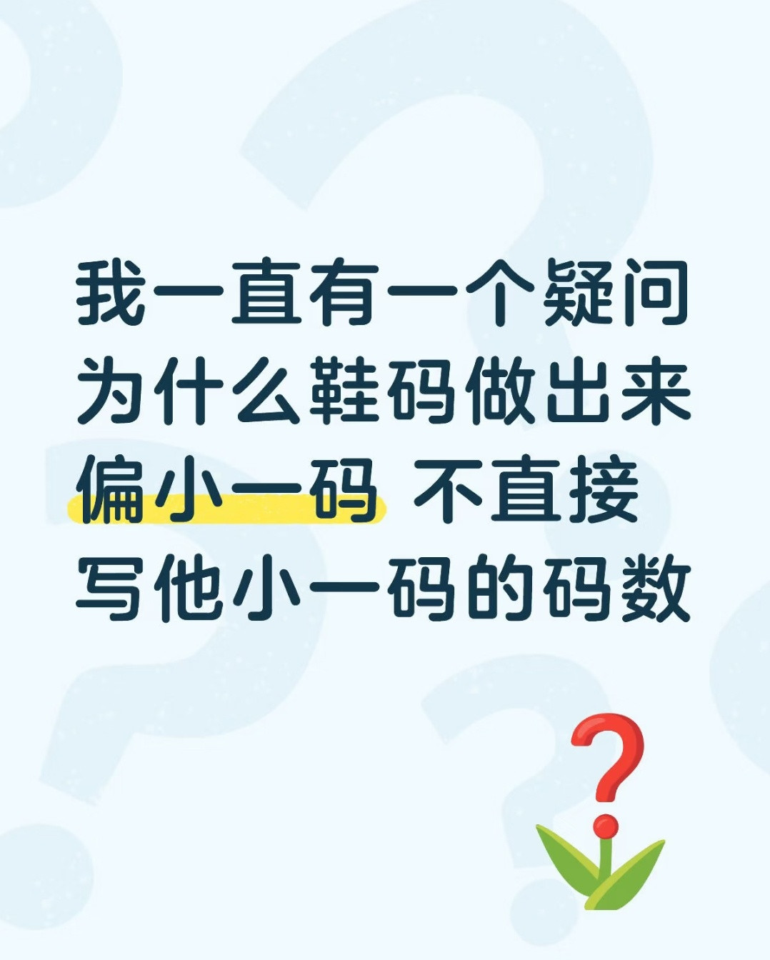 我之前也一直疑惑，为啥要这样标看了评论懂了