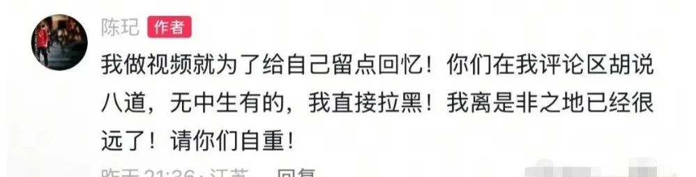 陈玘越来越搞笑了！他只需要晒出证据，撇清楚与黑樊振东的公司，没有关系就好了，这