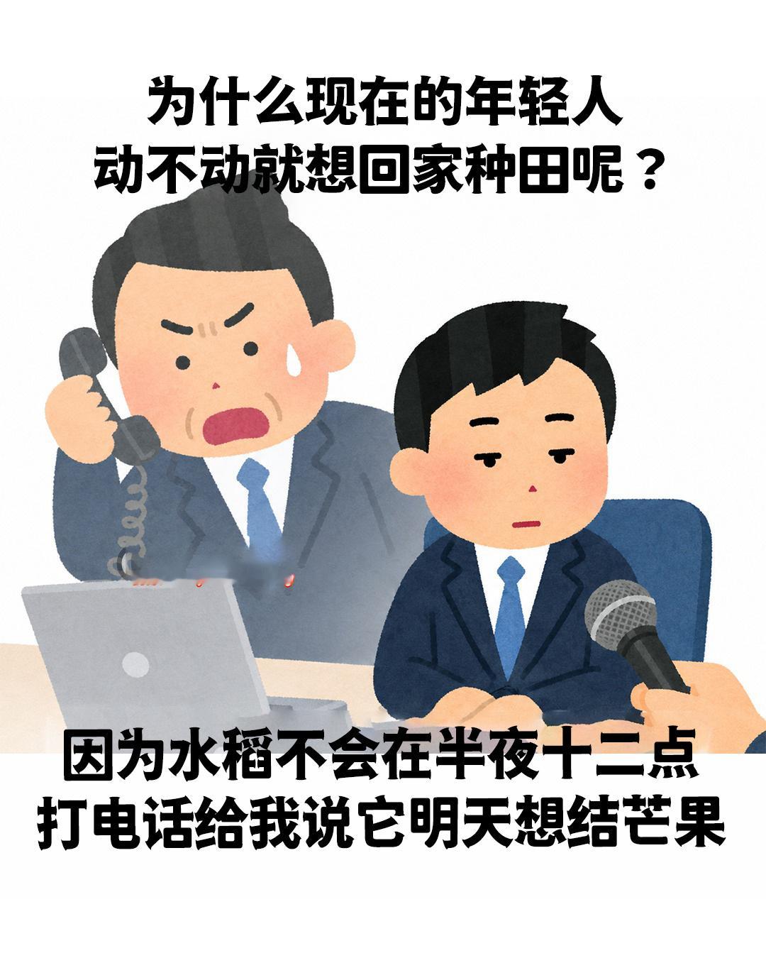 累了meme