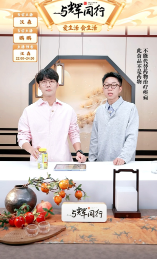 宇辉昨晚说了他这两天还有一个其他的事情应该是不在公司所以今晚守店宇辉不会来
