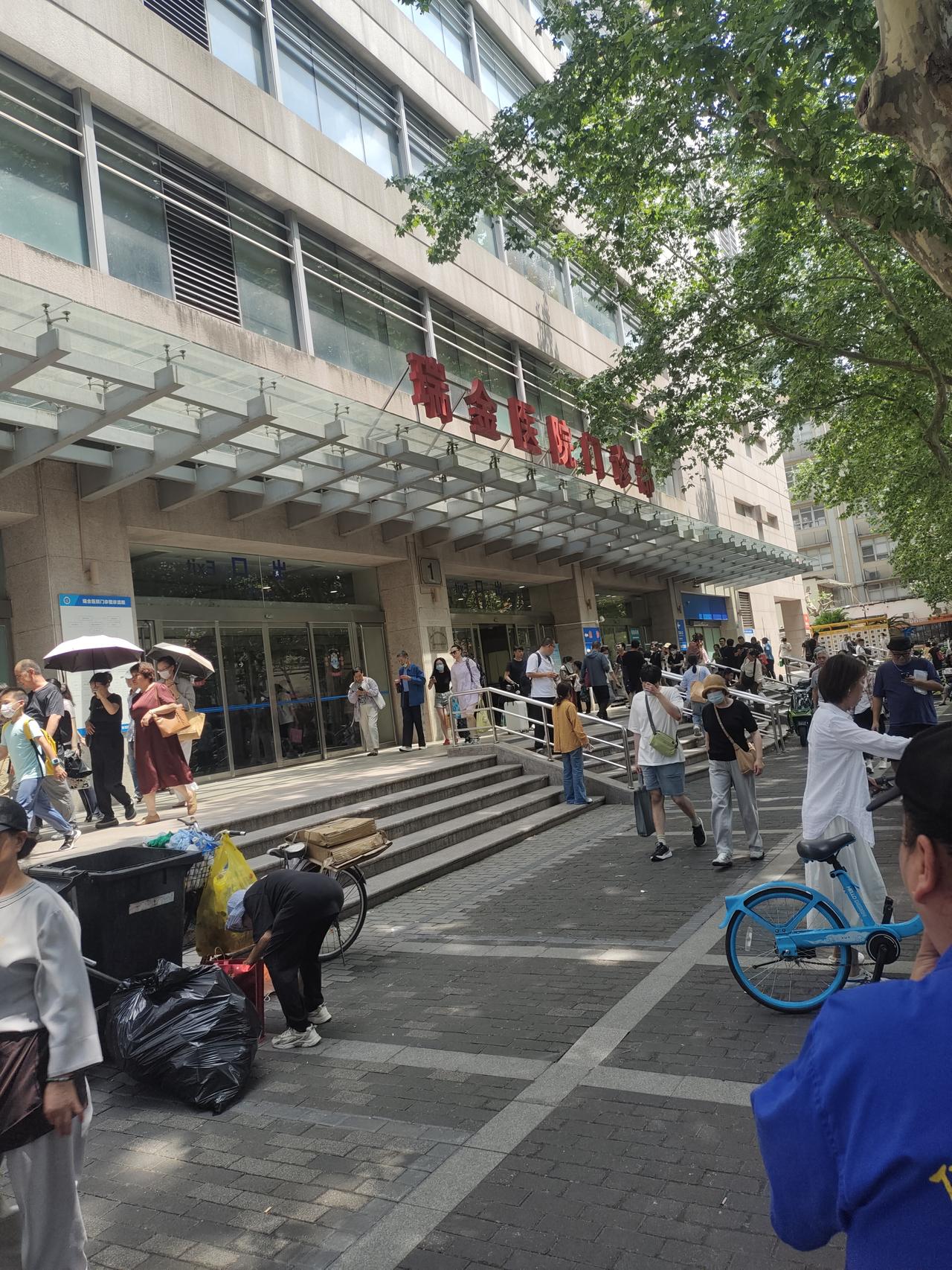 到大医院看病着实不易前天，我前往瑞金医院取检查报告单。搭乘扶手电梯上到二楼后，