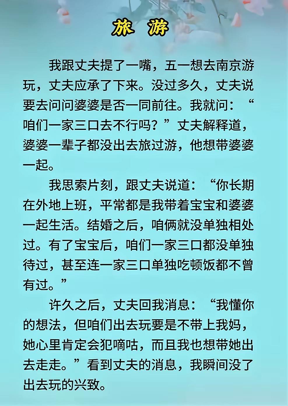 只有我不喜欢旅游吗，舟车劳顿，山山水水，高楼大厦，手机里面什么景色没有