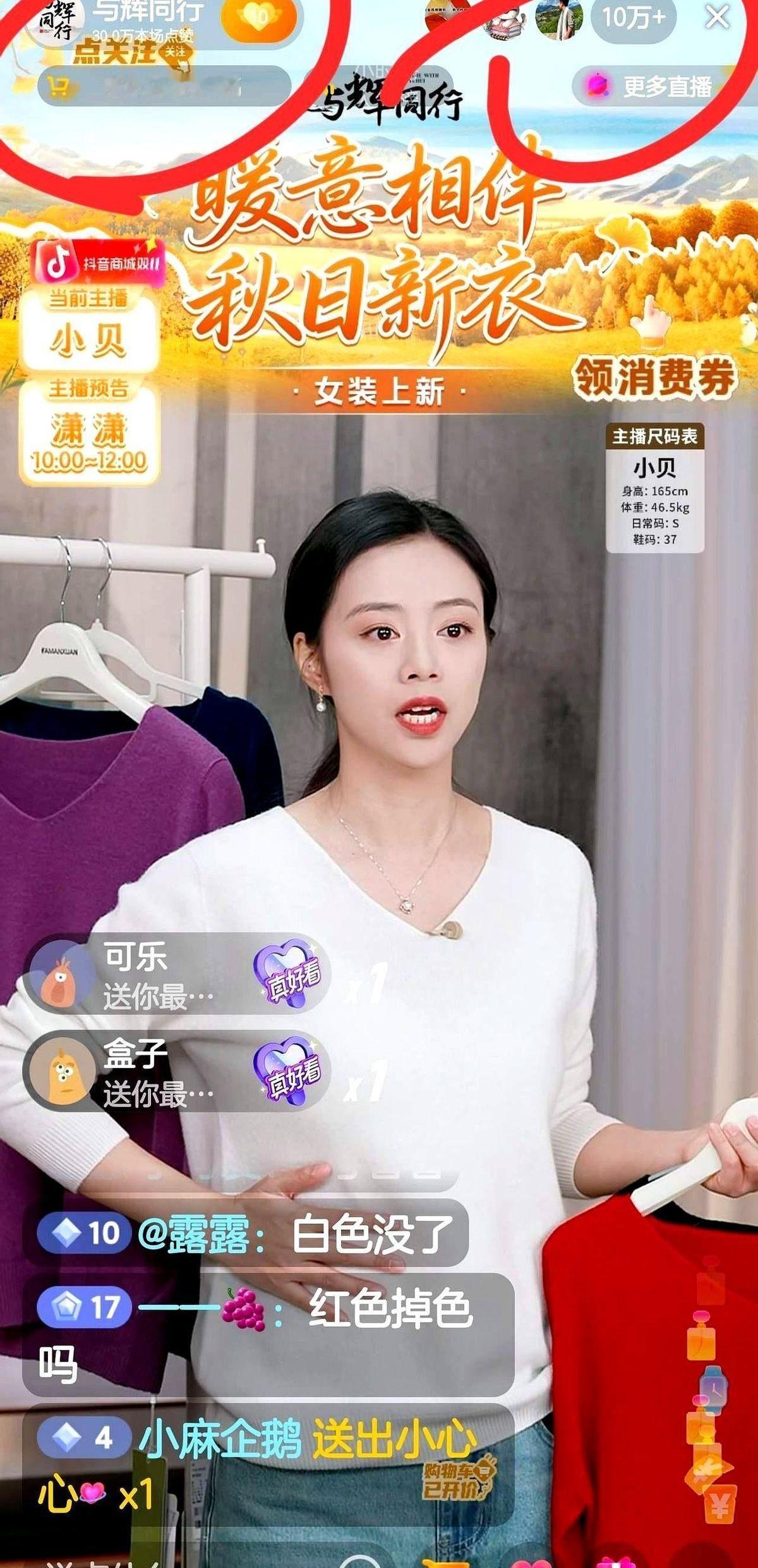 董宇辉离开后，东方甄选的直播间，竟有一种说不出的落寞感。俞敏洪老师亲自坐镇，可
