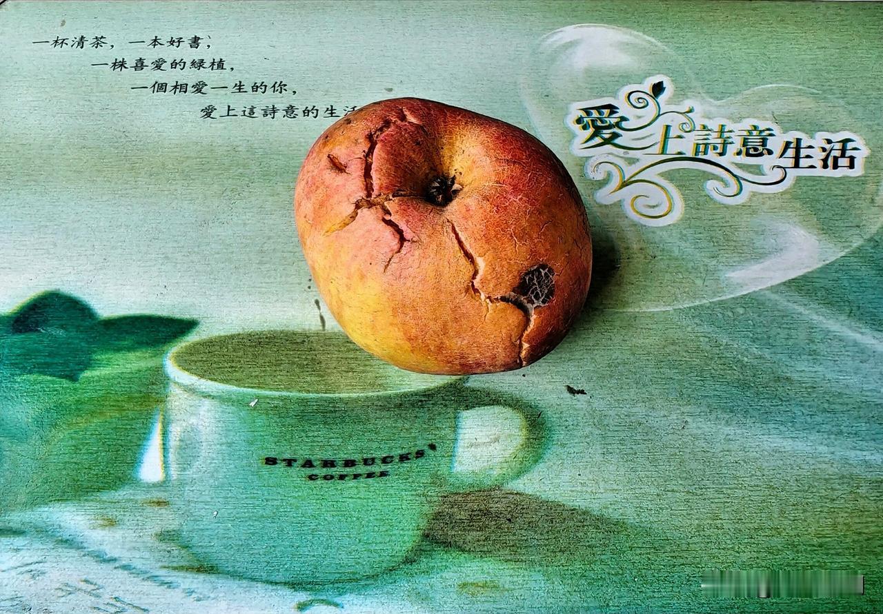 我老婆总是能“精准”地把超市、菜市场上烂水果、烂菜买回来，为这事我挖苦、提醒、教