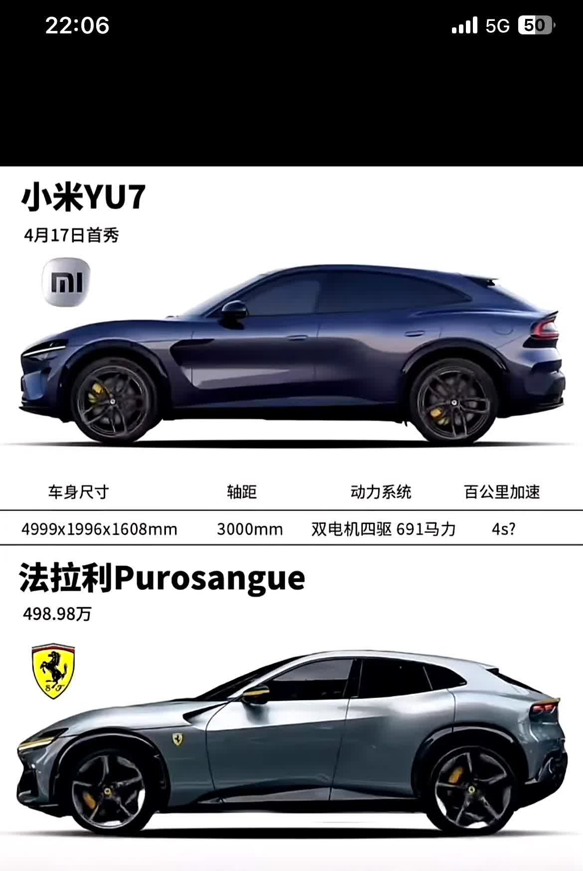 黑子们别带节奏了，你们看看对比图，其实真不像，轿跑suv哪个不是这样，从马自达C