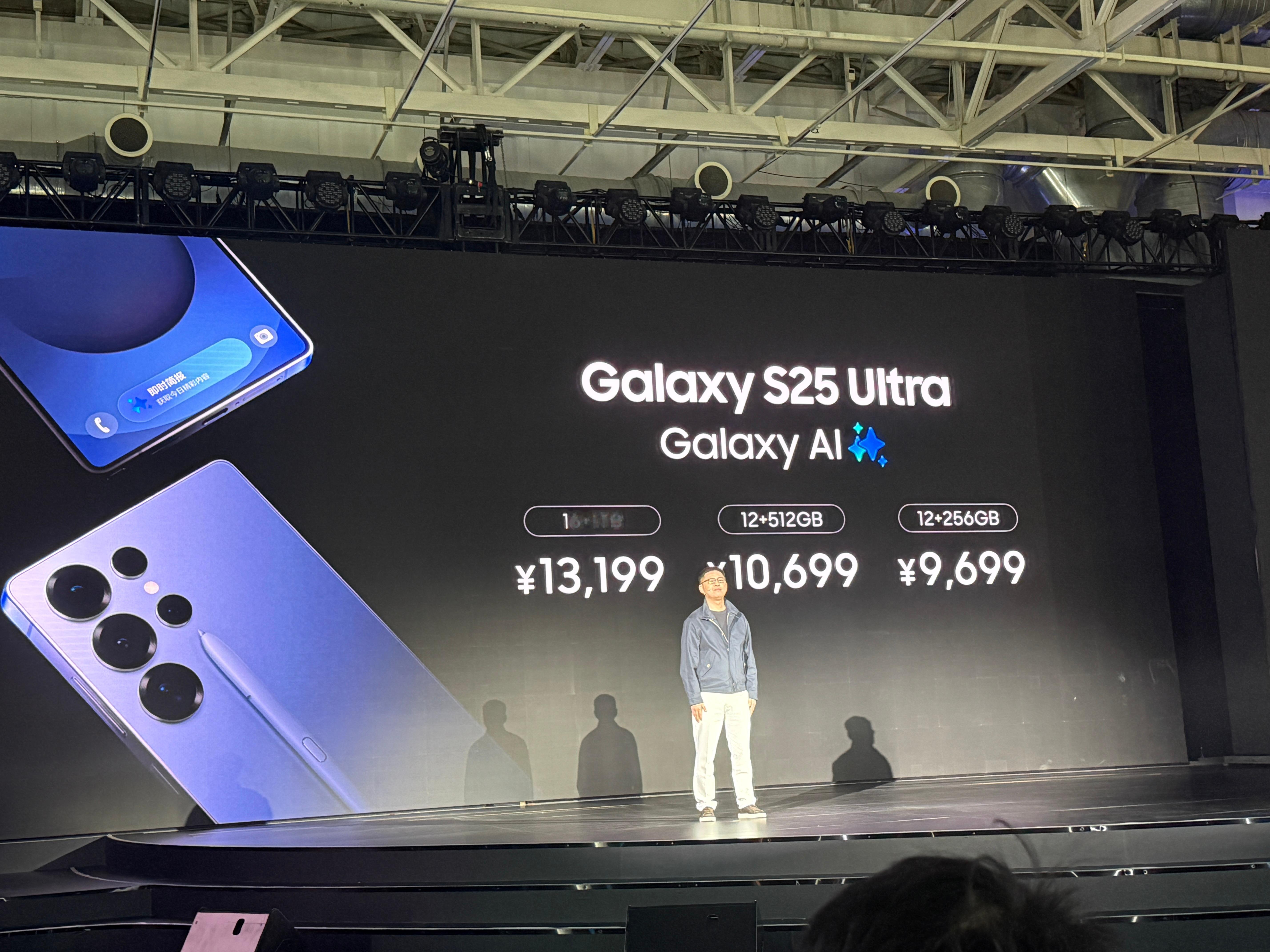 GalaxyS25Ultra发布，搭载6.9英寸直屏，骁龙8至尊版处理器，2