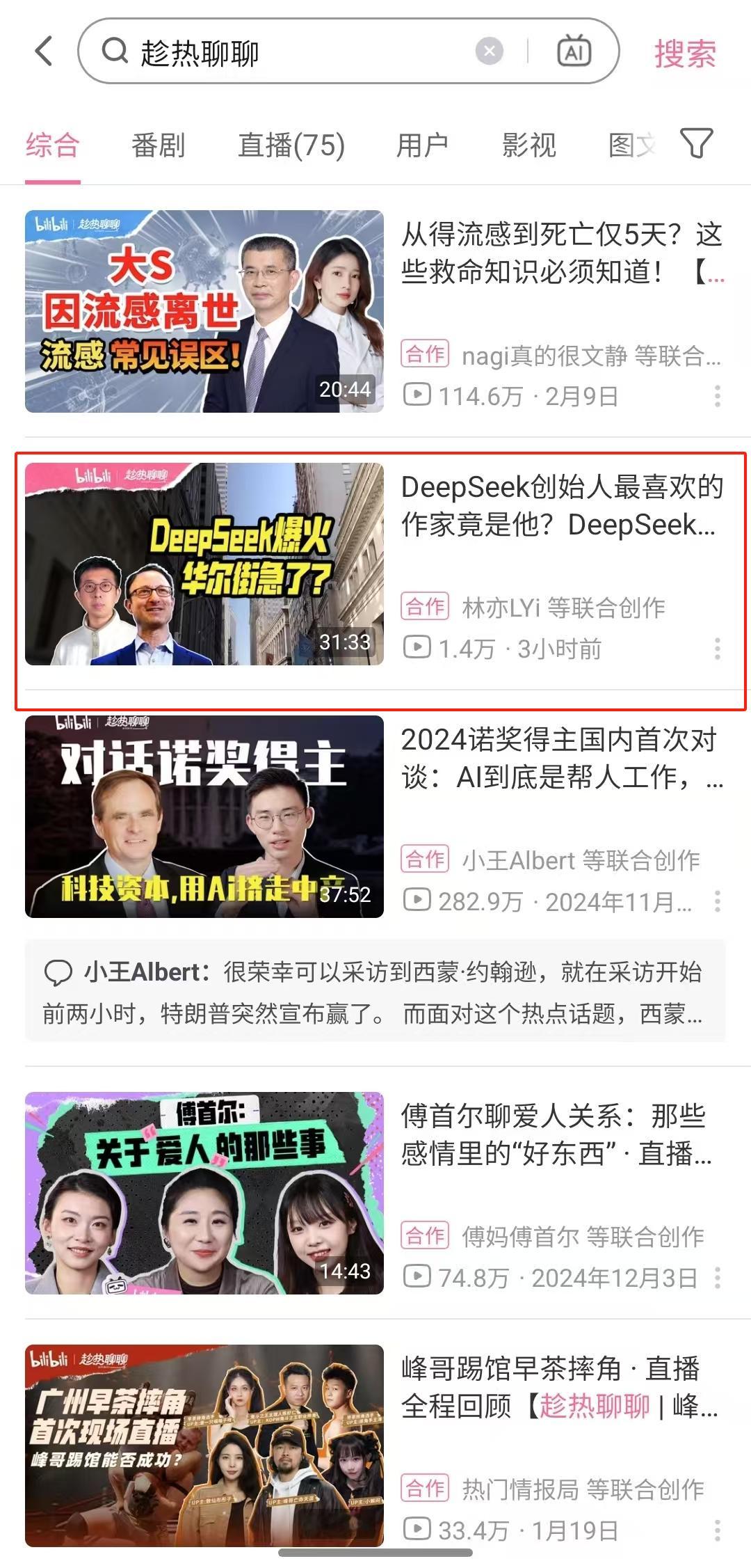 不光美国人震惊了，我听完这华尔街专家说完都惊掉下巴，openai20刀一个月，