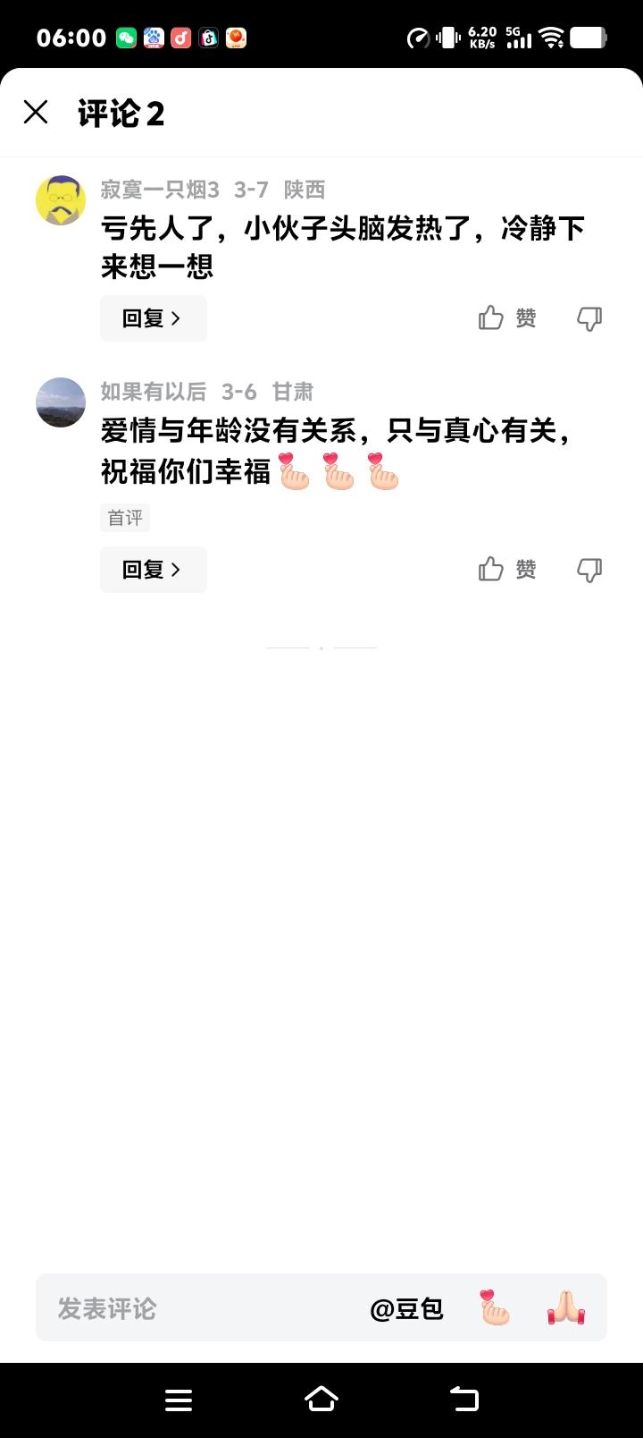 西安曲江90㎡婚房月供4500！20岁安徽小伙打三份工养35岁陕西姐姐，凌晨搬货