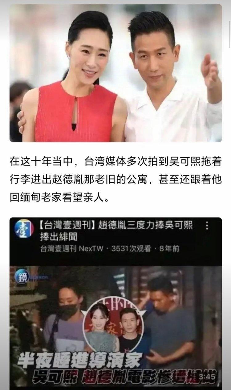 不是搭档哈就是两口子人家在一起十年之久了挺好磕的​​​