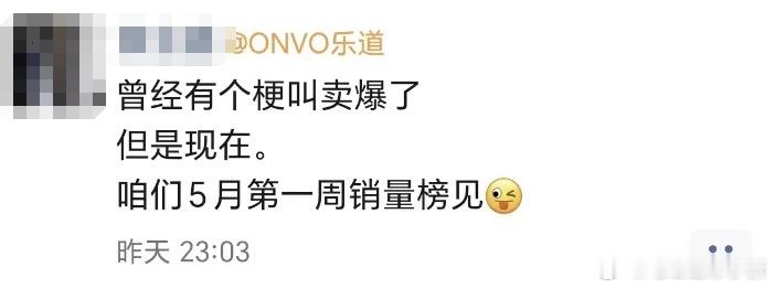 大家猜一个数？[滑稽笑]​​​