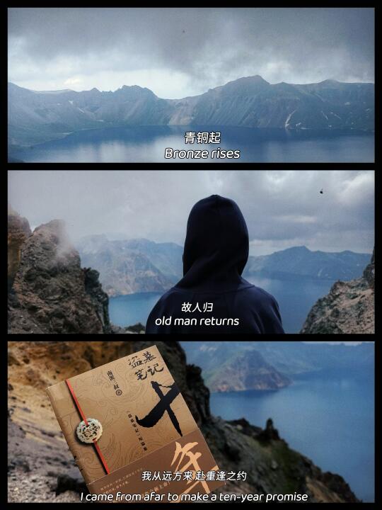 青铜起，故人归 。817 我们提前来啦