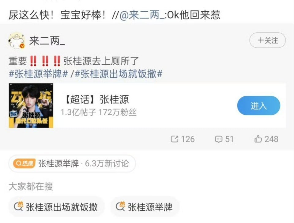 这就是全肯定吗哈哈哈哈哈哈哈