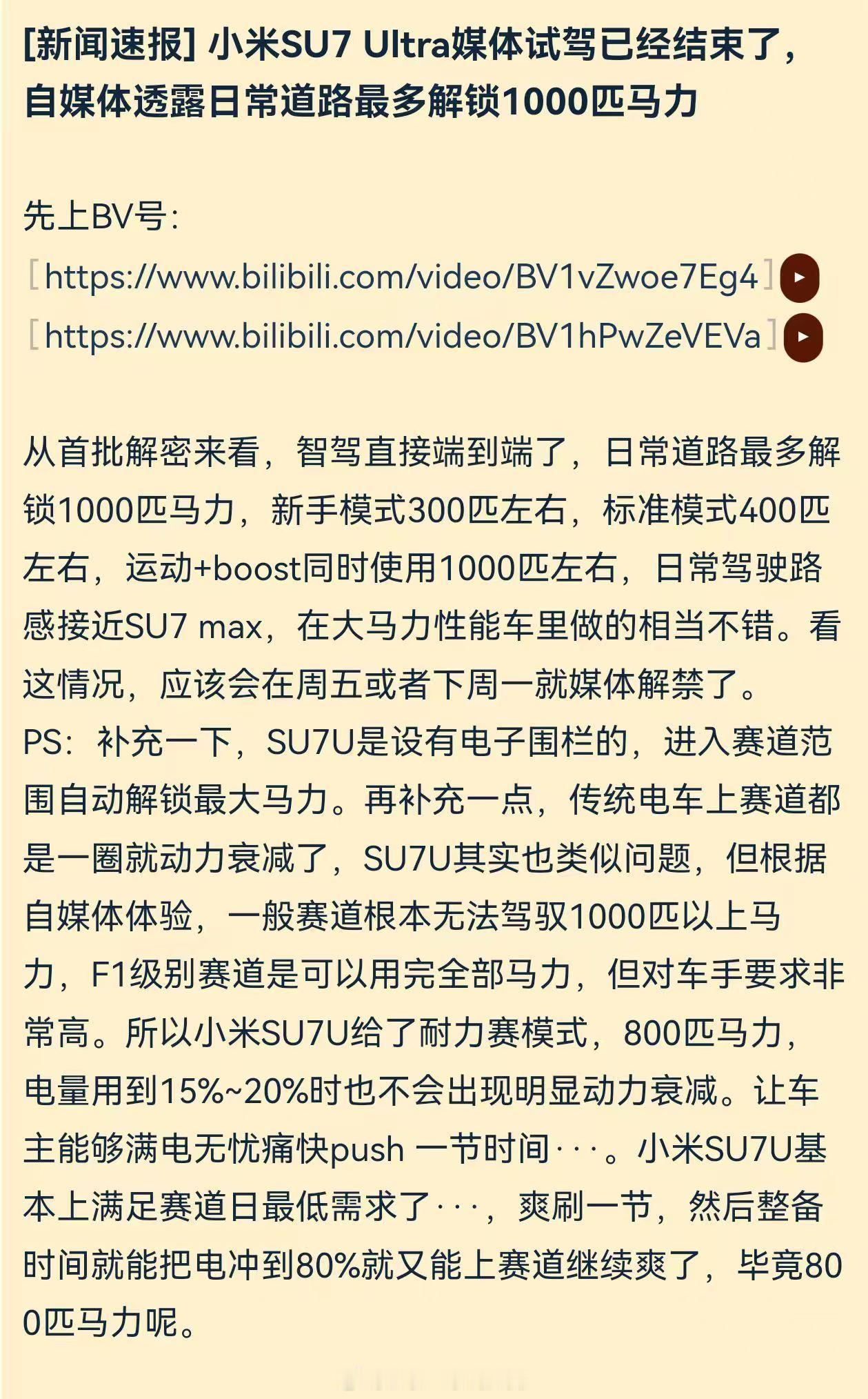 懂车的博主都去浙赛试驾了，我这种小卡拉米只能在家里刷模拟器，今年争取多些实战经验