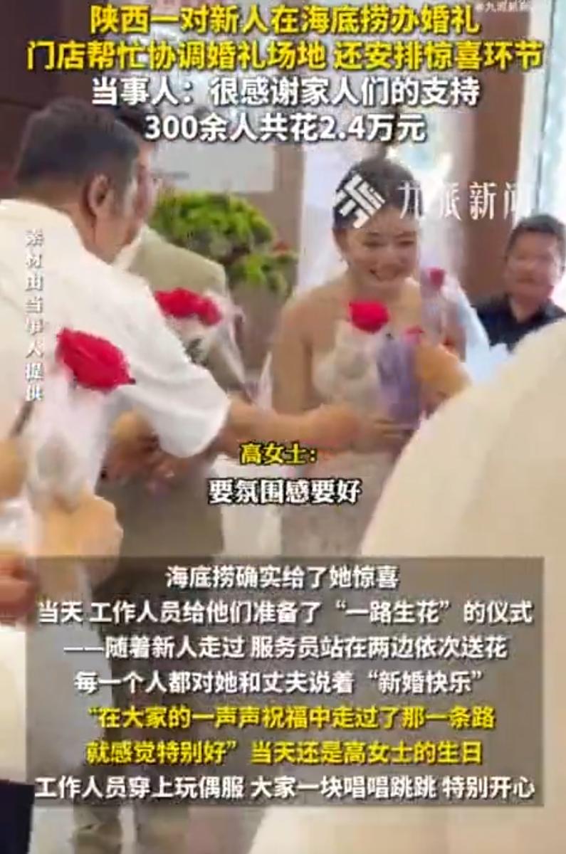 陕西渭南，有对新人把婚礼吃席这事儿整出了新花样。没选酒店，也没找那种专门办流水席
