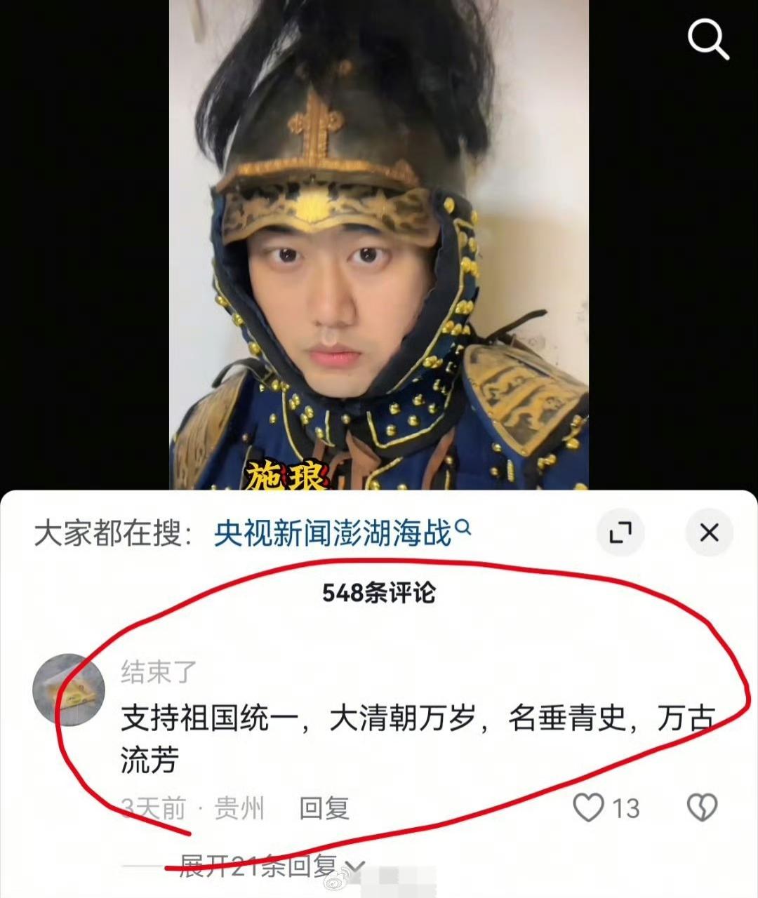 某些群体越来越抽象了…这就是人的现状当代人心理搞不清楚的审美