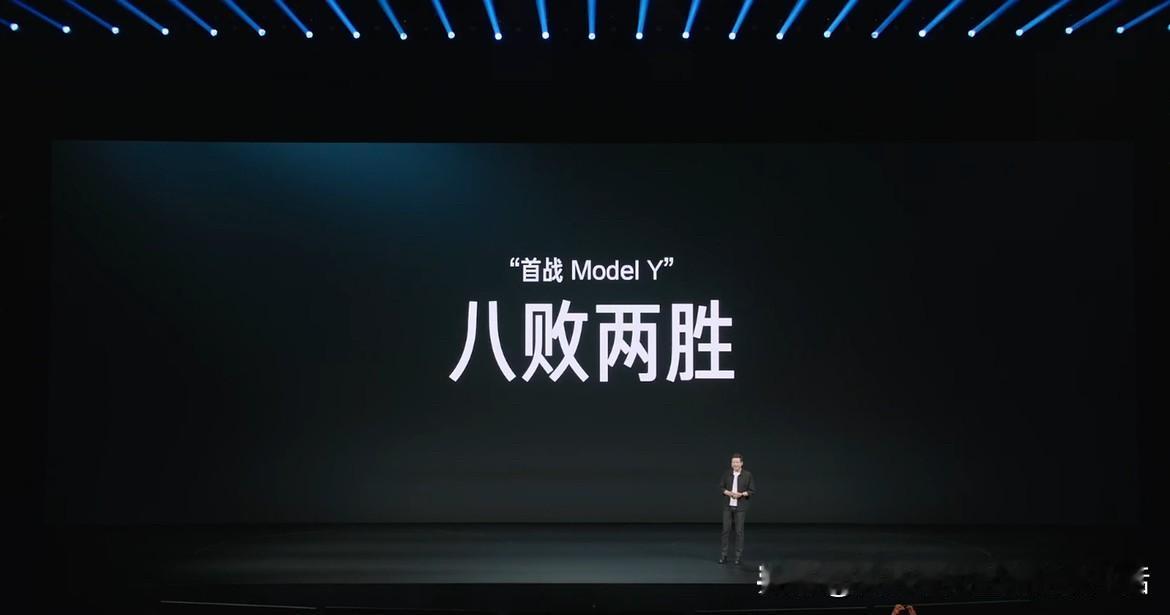 ModelY到今天，依然是全球纯电SUV的“行业基准”。能跟它正面打到“八败