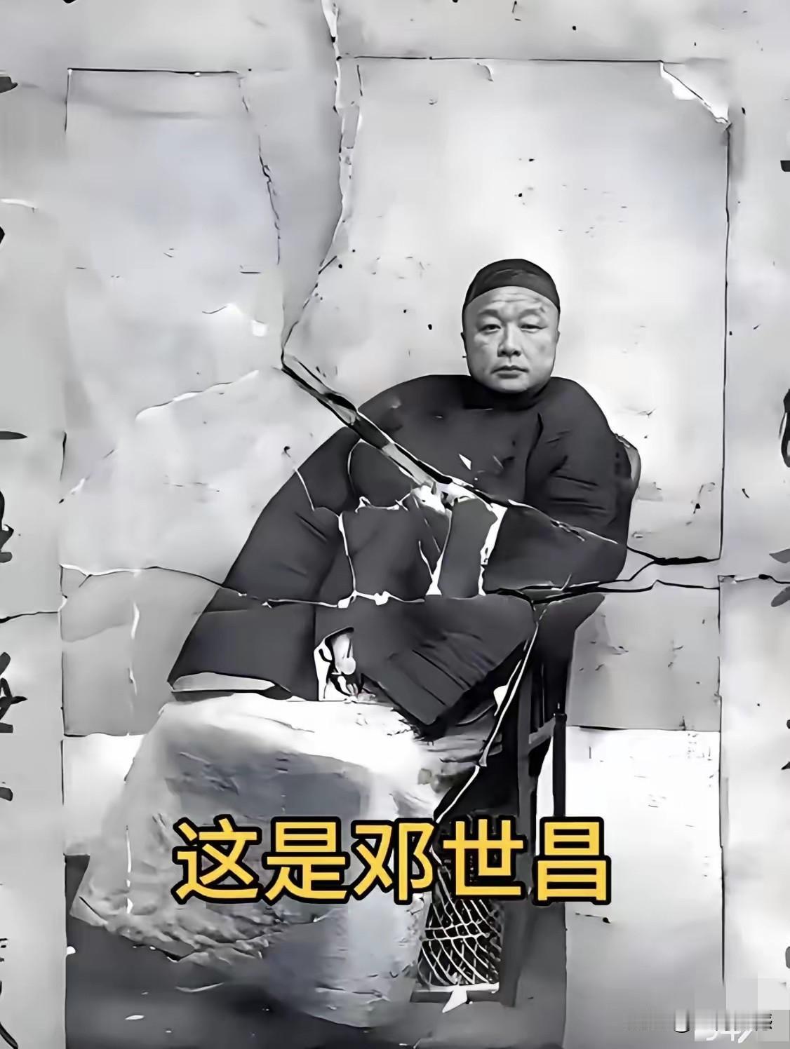 这张撕碎的照片，是非常珍贵的，因为照片中的人物，是我们的民族英雄邓世昌！在甲午战