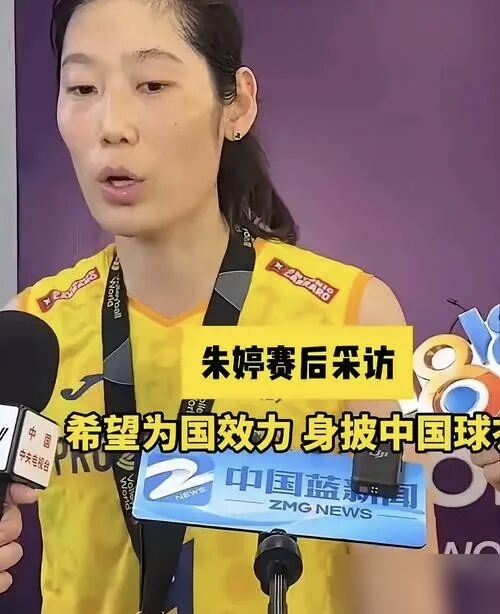 朱婷直接拒谈国家队回归话题！现在她在意大利备战新赛季，明说眼下全部重心都放在科内利亚诺俱乐部，目标就