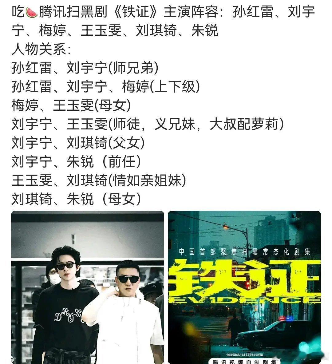 刘宇宁现在都演爸了吗