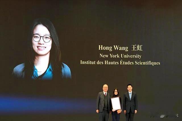 新时代青年学者的奋进标杆––王虹，第十届世界华人数学家大会ICCM数学奖金奖获得