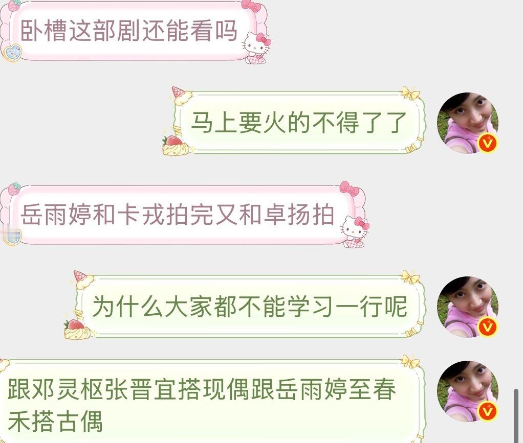 航哥走到今天真的是凭实力的