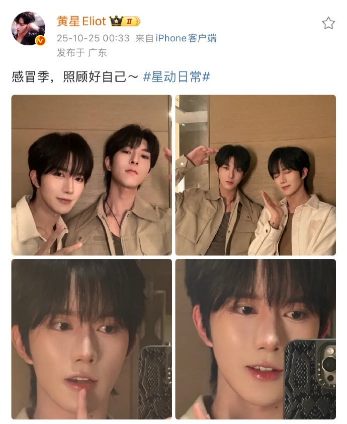 谁来回答我，星有千千杰到底是不是真的[笑着哭]​​​