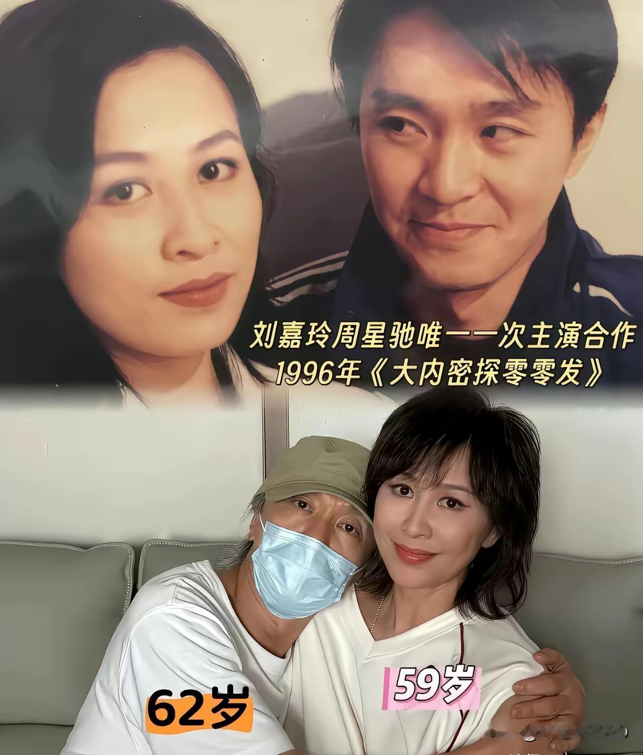 不得不说刘嘉玲做为娱乐圈的常青树，确实是因为她的情商高，和谁都合得来，都知道周星