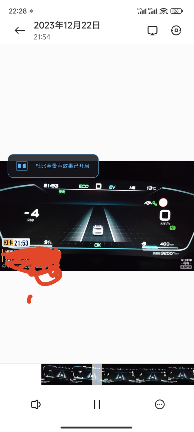 比亚迪偷启动发动机很牛之前频繁启动发动机是因为比亚迪常压油箱需要，现在也频繁启